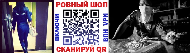 Магазин наркотиков Находка A-PVP  Псилоцибиновые грибы  Марихуана  МЕФ 