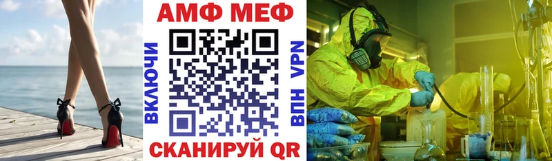 Amphetamine VHQ  Находка 