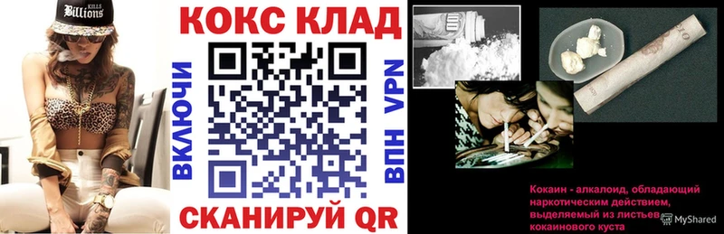 КОКАИН Перу  купить закладку  это телеграм  Находка 