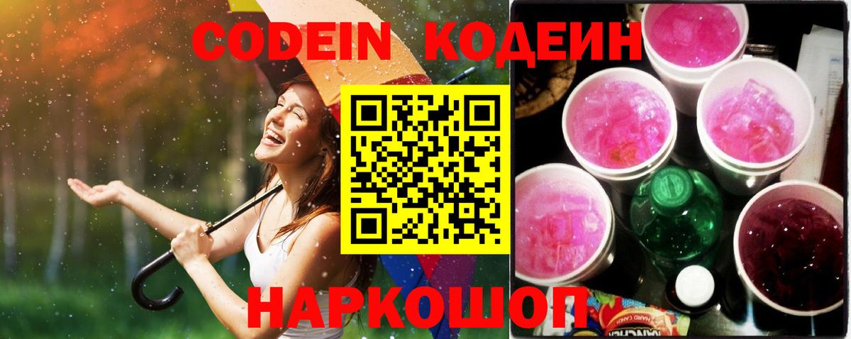 Находка  A-PVP СОЛЬ   Кетамин  Меф МЯУ МЯУ   МАРИХУАНА  ГАШИШ  Вход с VPN  Кокаин 