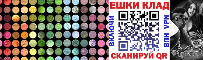 ЭКСТАЗИ VHQ  Находка 