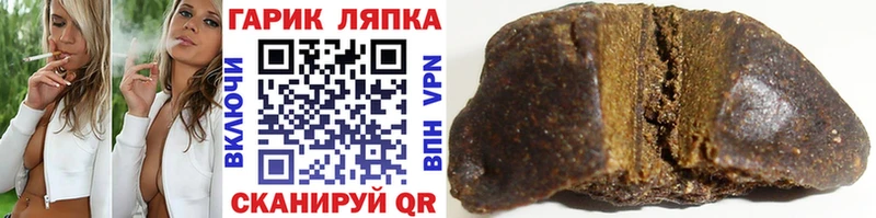 что такое   Находка  ГАШИШ 40% ТГК 