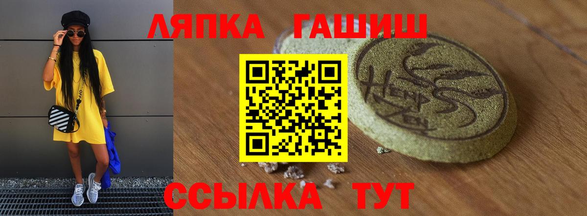 ГАШИШ индика сатива Находка