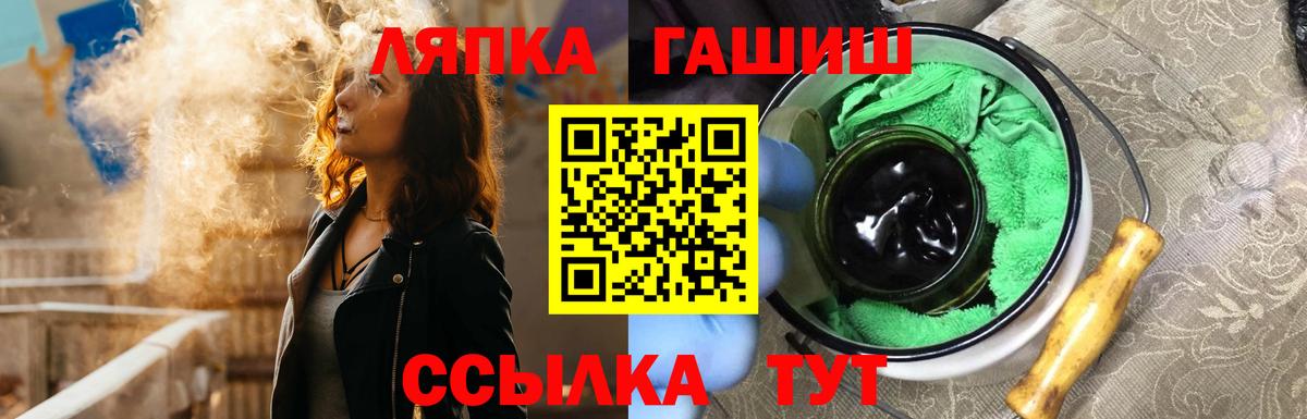Находка  Гашиш AMNESIA HAZE  Гашиш  Вход с VPN 