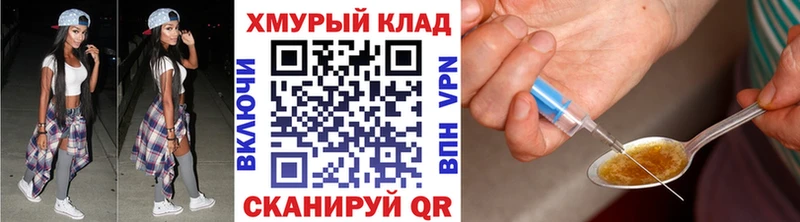 сколько стоит Находка ГЕРОИН Афган