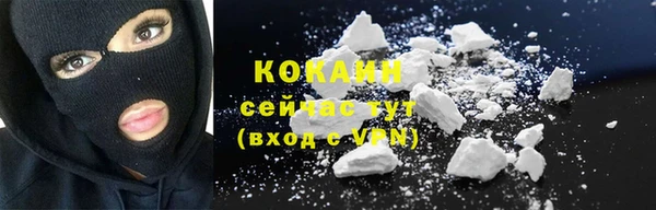 мяу мяу кристалл Алексеевка