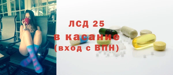 мяу мяу кристалл Алексеевка