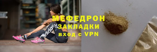 мяу мяу мука Алзамай