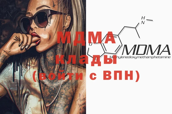 мяу мяу кристалл Алексеевка