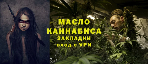 мескалин Лиски