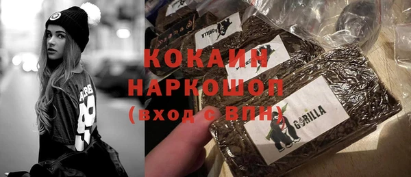 мяу мяу кристалл Алексеевка