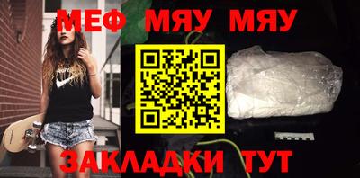 a pvp Янаул