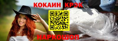 бутик Ярославль