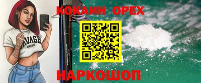 бутик Ярославль