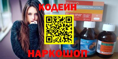 бутик Ярославль