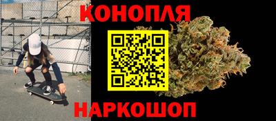 бутик Ярославль