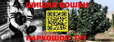 бутик Ярославль