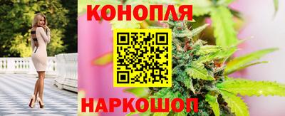 бутик Ярославль