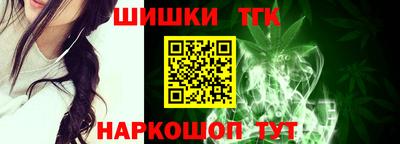 бутик Ярославль