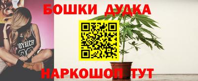 бутик Ярославль