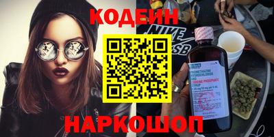 бутик Ярославль