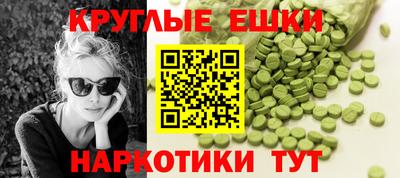 ALPHA-PVP Ярцево