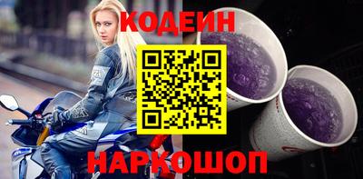 бутик Ярославль