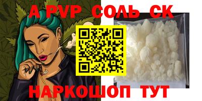 бутик Ярославль