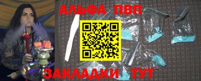 a pvp Янаул