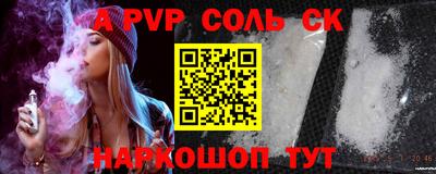 a pvp Янаул