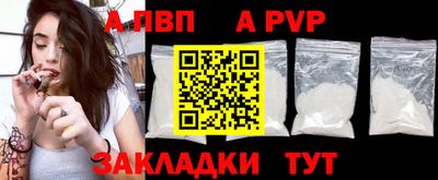 a pvp Янаул