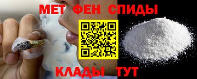 ALPHA-PVP Ярцево