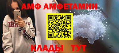 ALPHA-PVP Ярцево