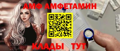 бутик Ярославль