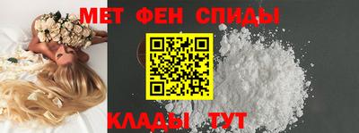 ALPHA-PVP Ярцево