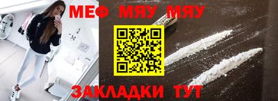 ALPHA-PVP Ярцево