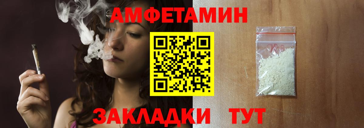 Первитин витя Находка