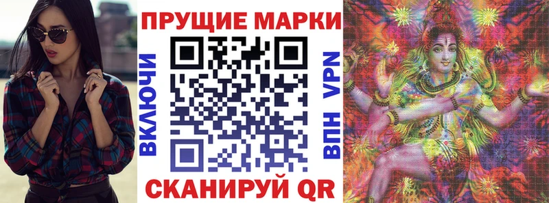 OMG вход  Находка  Марки N-bome 1500мкг 