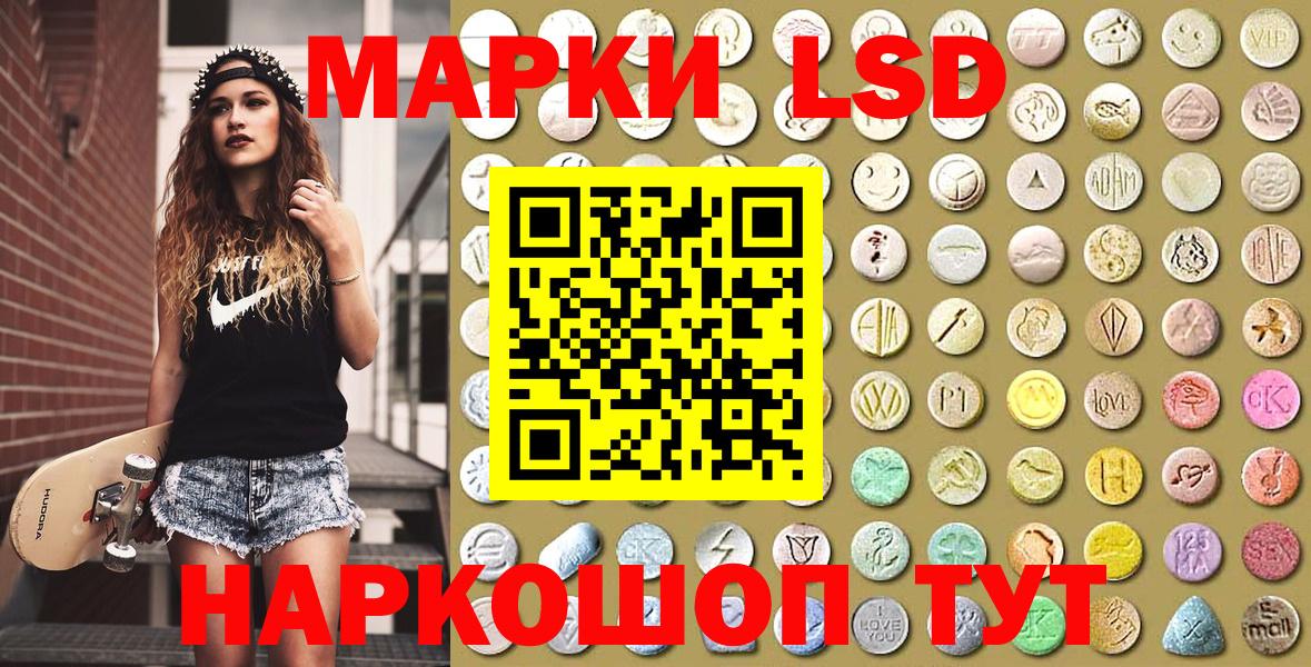 Марки NBOMe 1,5мг  Вход с VPN  Находка 