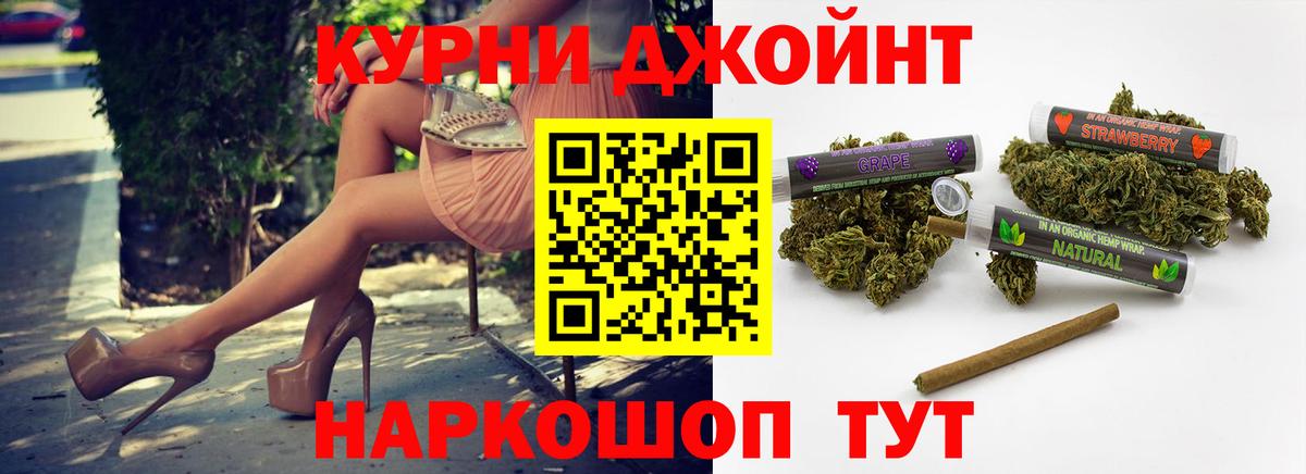 Бошки марихуана White Widow Находка